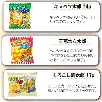 もろこし太郎 楽天市場】30円 菓道 ハニーバター太郎 [1袋 30個入] 【駄菓子